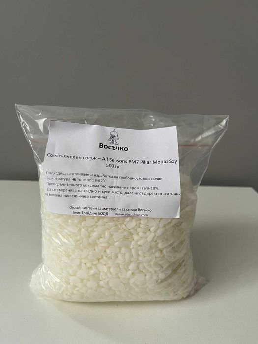 Восъци за свещи - НОВИ | Соеви, соево-кокосов, соево-пчелен, ший