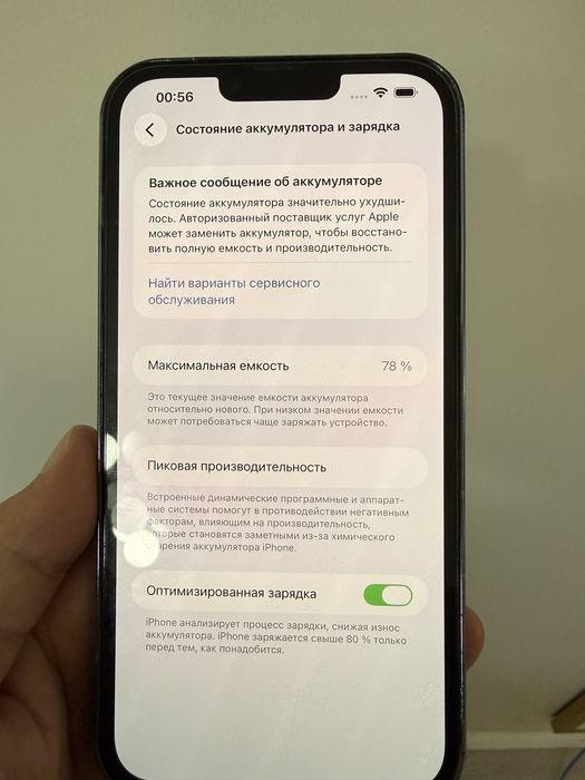 Iphone 13 pro max 256 dual sim