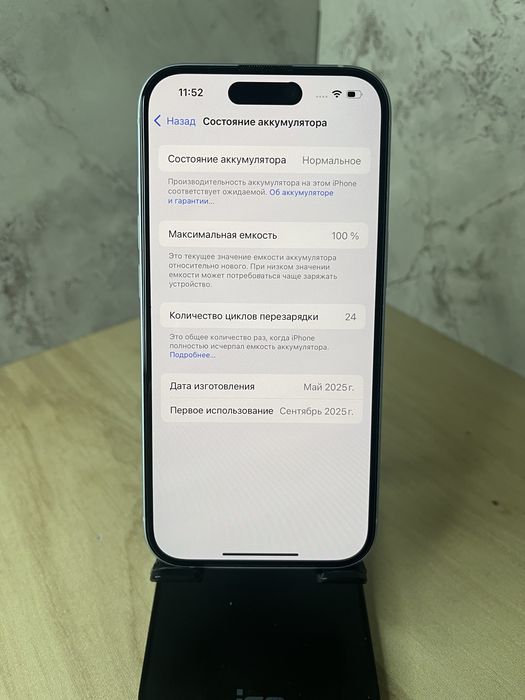 Айфон 15/Iphone 15