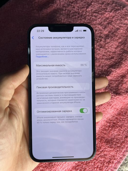 iPhone 13 128gb     .