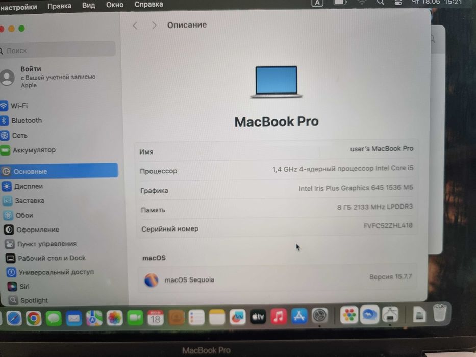 Apple MacBook PRO
