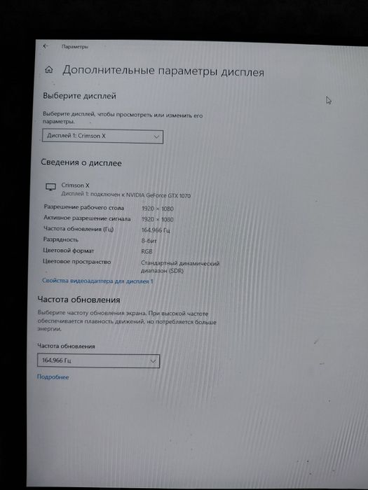 Компьютер сатылады