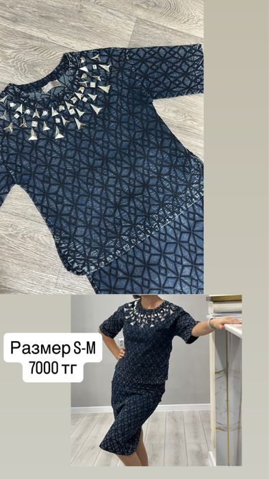 Денская одежда р-р S,M