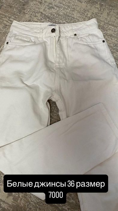 Продам брюки для девушки