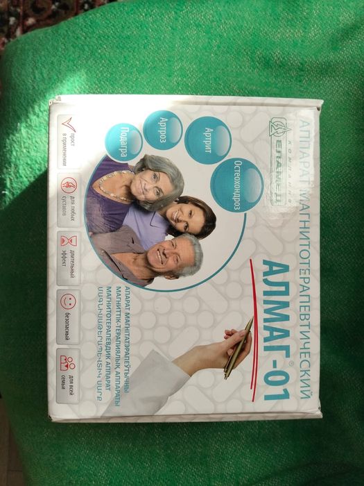 Аппарат Магнитотерапевтический