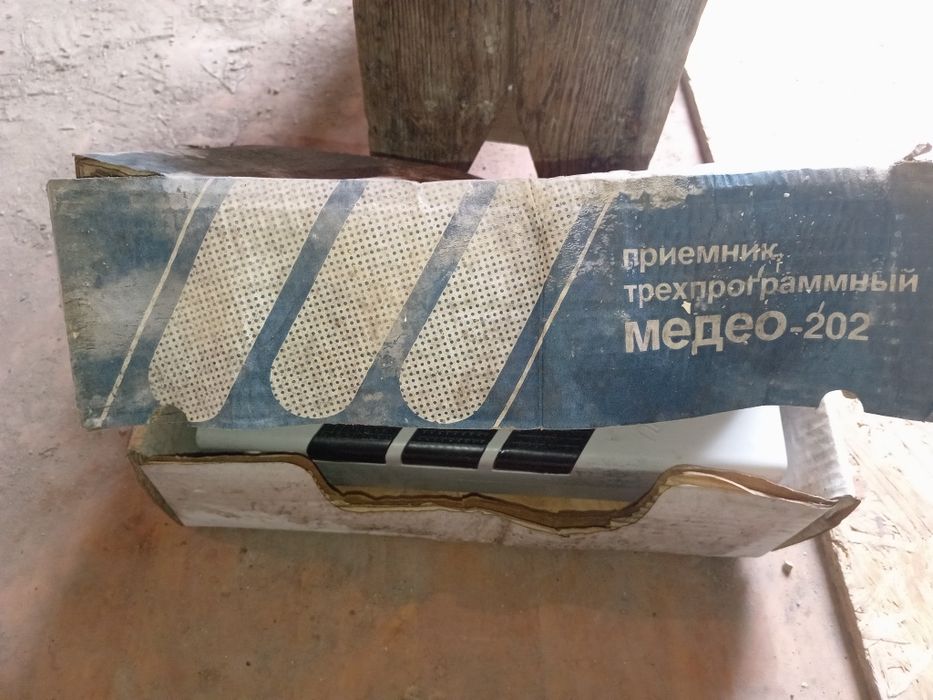 Радио советских времен