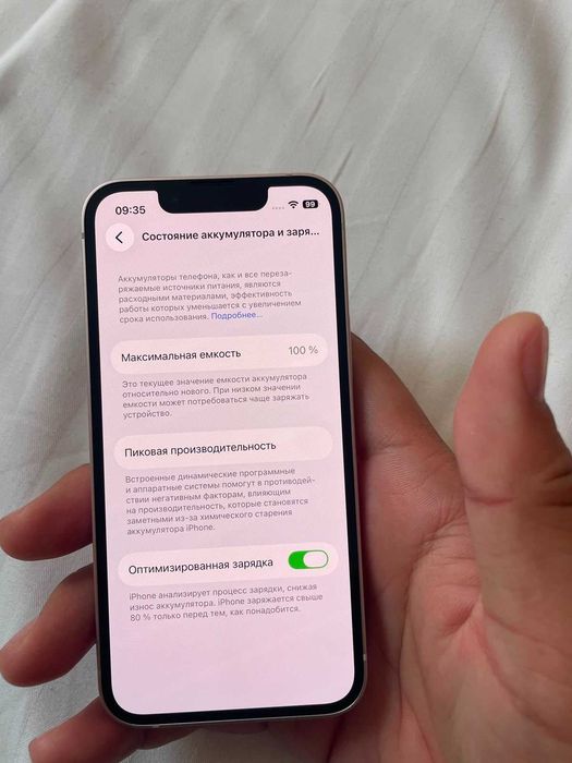 iphone 13 mini 128гб