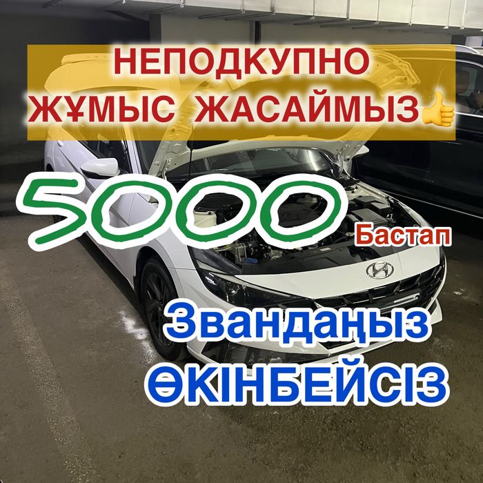 Автоподбор Автоэксперт Эндоскопия двигателя Автоподборщик