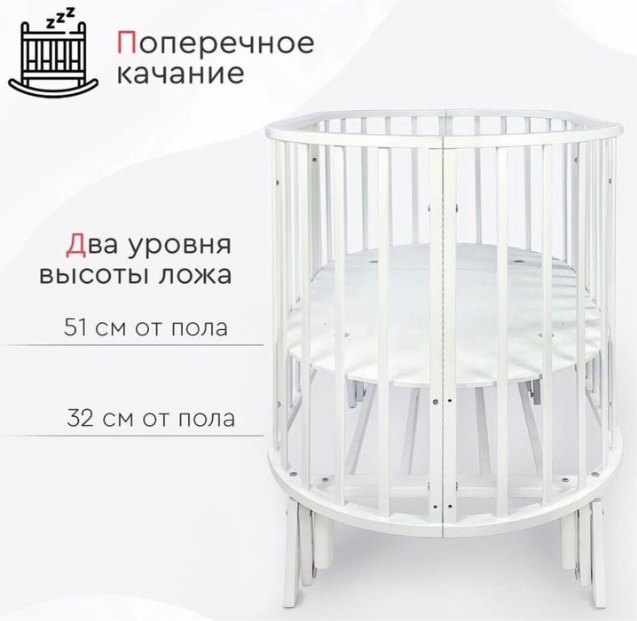 Детский кровать