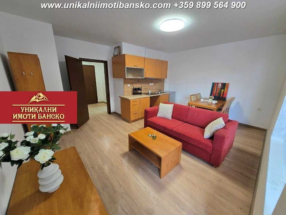 Двустаен апартамент за продажба в Банско