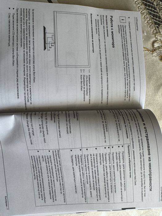 Продается монитор, колонки, буфер, клавиатура, мышка