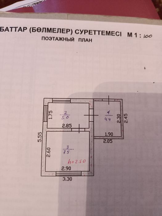 Продам дачу в дачном массиве красный камень!!!