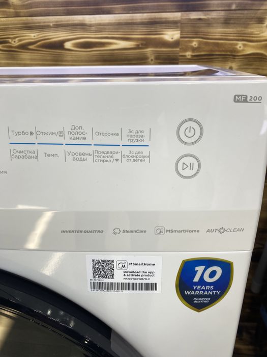 Стиральная машина Midea - MF200W80WB / W-C  на 8 кг/ Инверторный мотор