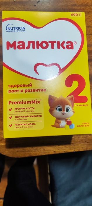 Сухая смесь Малютка 600г.