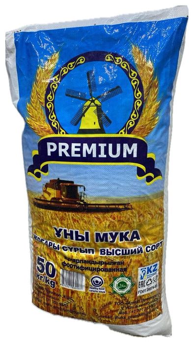 Мука оптом и в розницу