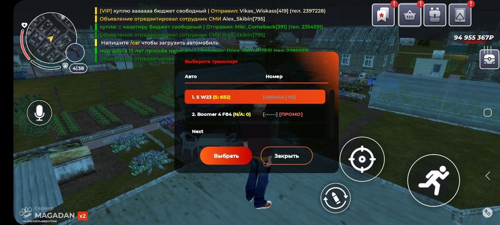 Блек раша аккаунт 95кк балик