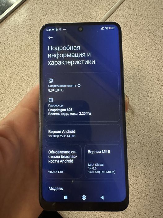 Продам Poco x5 5g