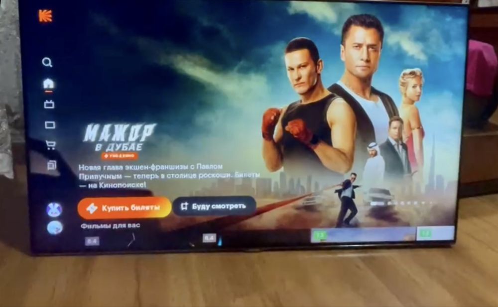 Телевизор Samsung 46 H 7000 AT, 116 сантиметров диагональ