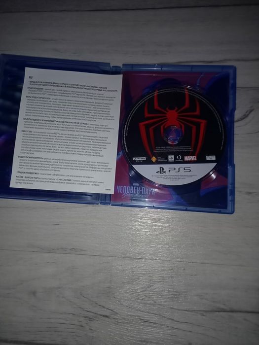 Продкм игры на пс4 пс5