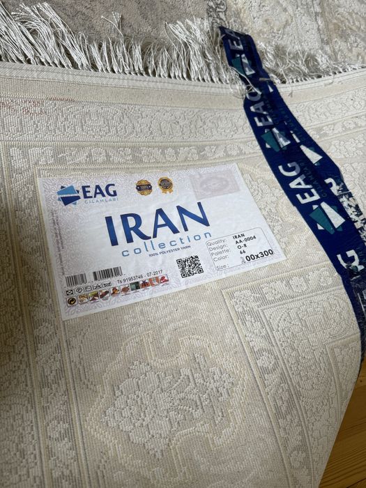 Ковер новый производство Иран