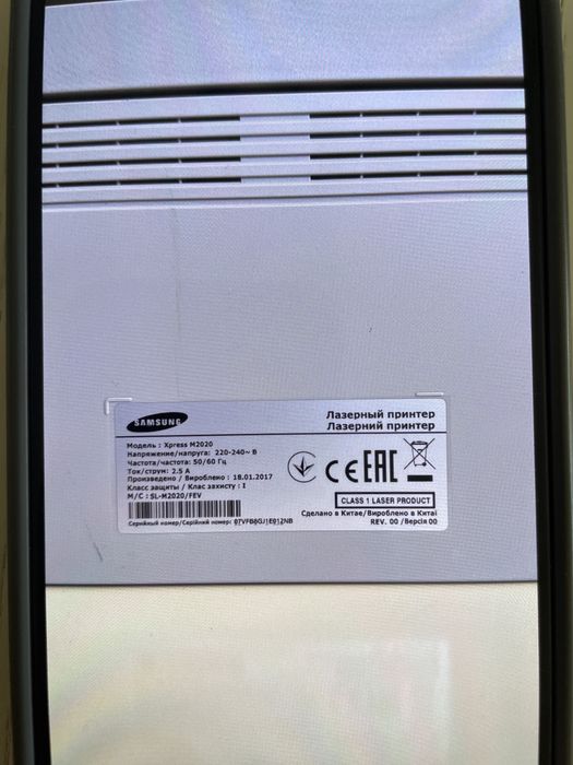 Принтер самсунг xpressM2020