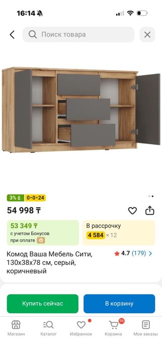 Большой комод в продаже