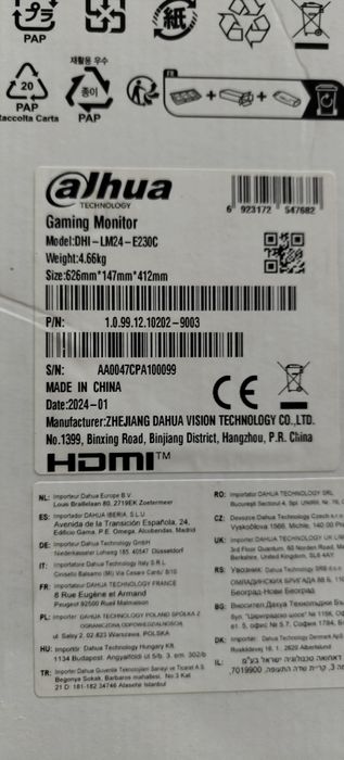 Монитор dahua 24