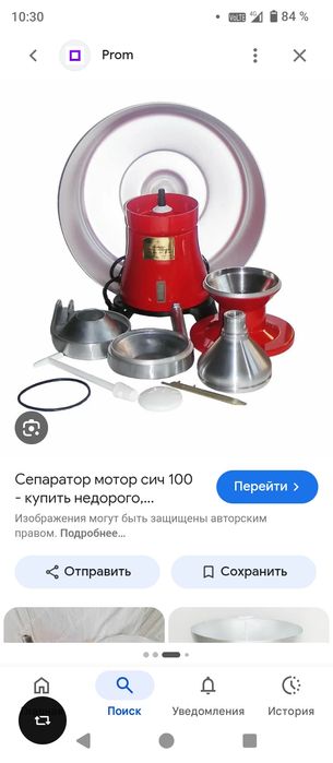 Сепаратор Мотор Сич 100