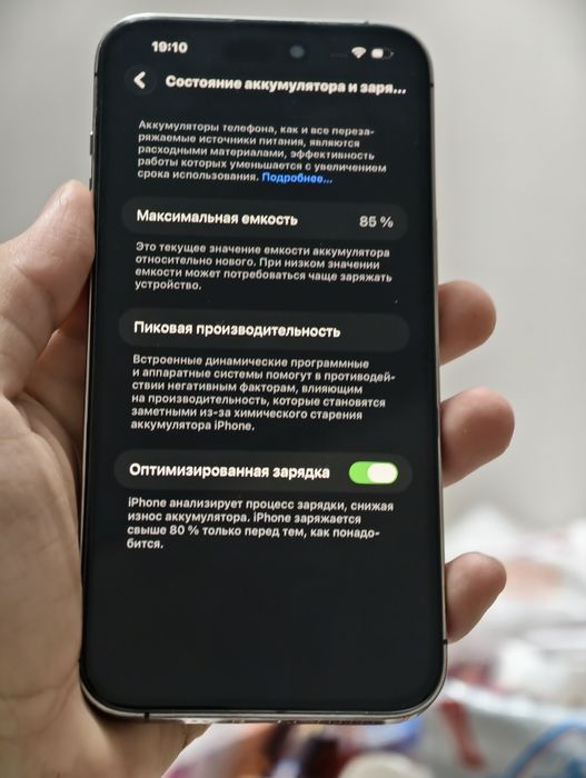 продам iphone 14 pro max