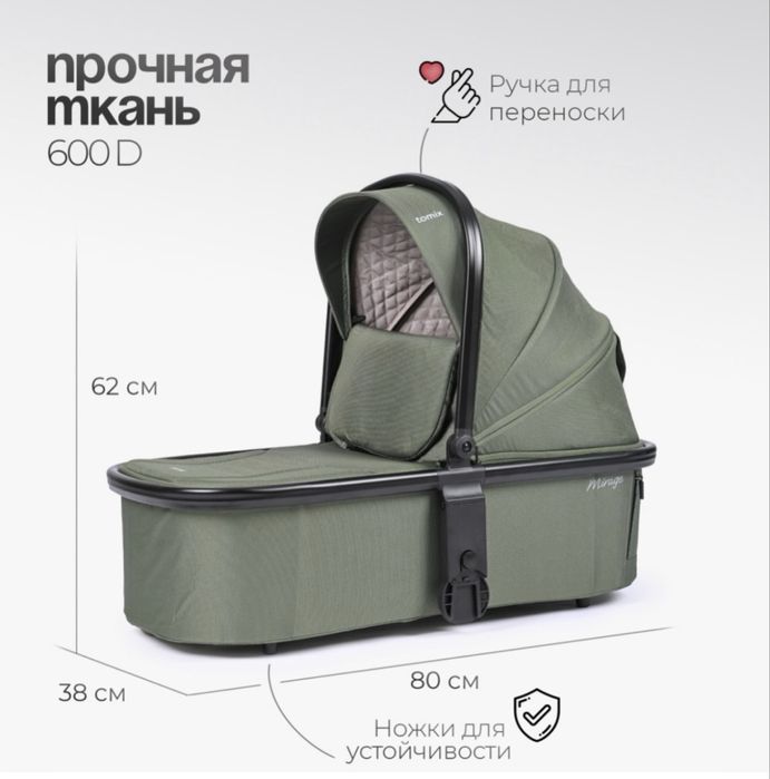 Продам коляску 2 в 1