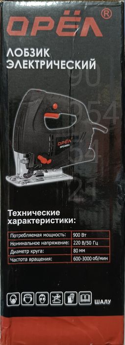 Лобзик электрический электролобзик lobzi