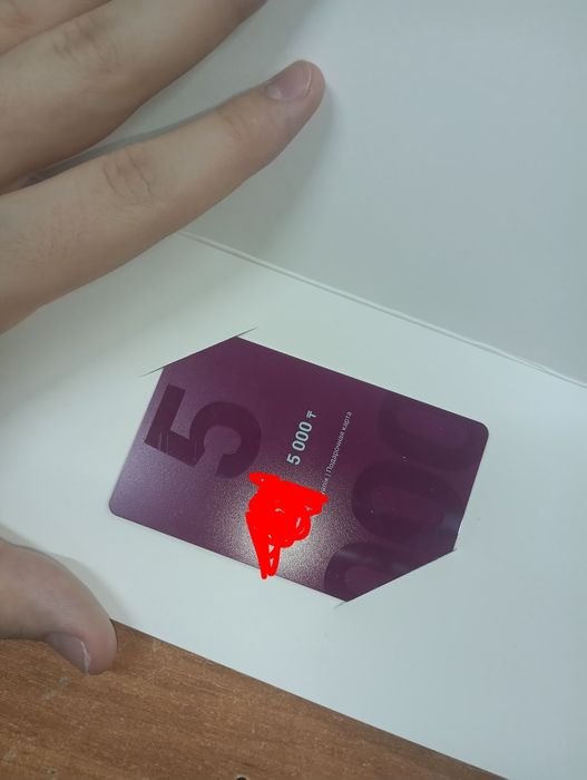 Сертификат в Марвин на 5000