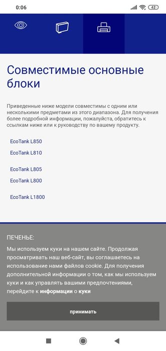 6шт/Оригинал Чернила и краска Epson 673 для принтера/L805,L850