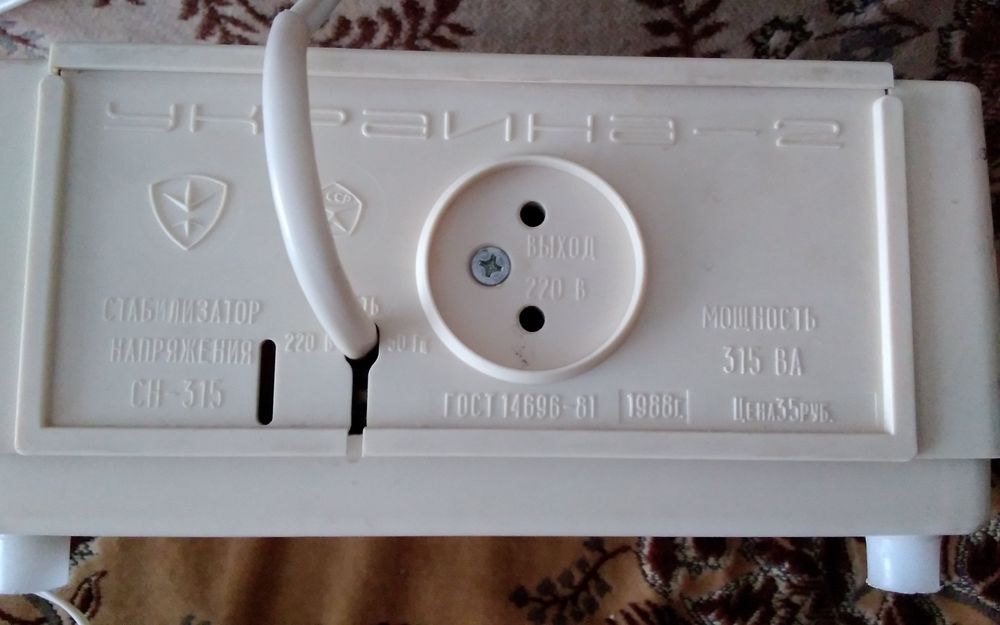 Все для дома нужное