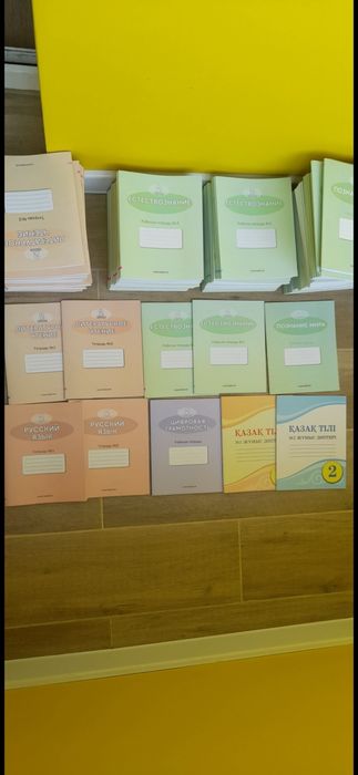 Рабочие тетради прописи