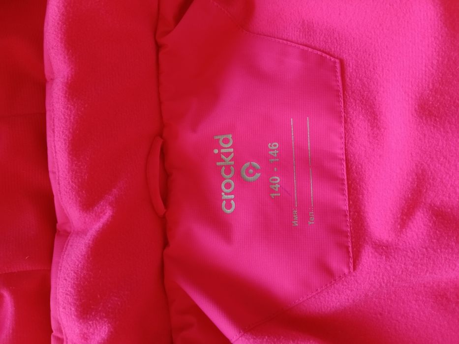 Пуховик Крокид девочка