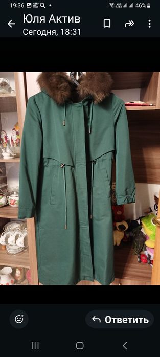 Парка зимняя 44 р.