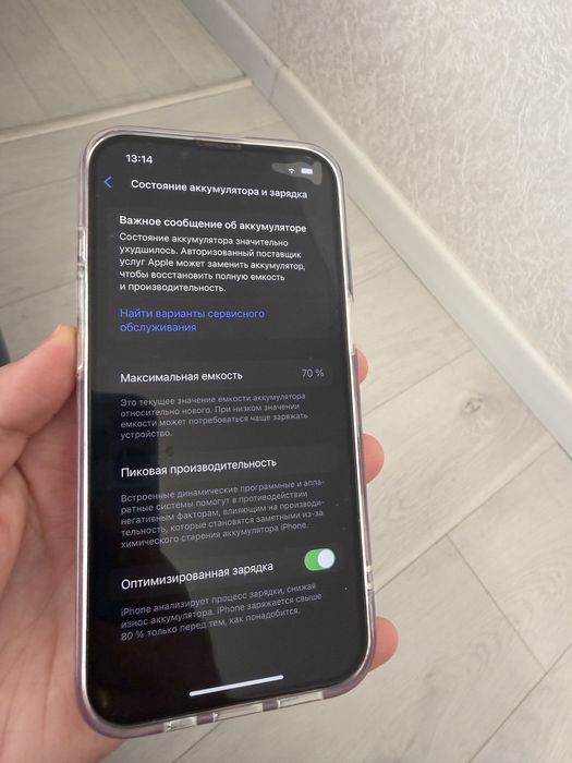 Продам Iphone 13 128гб