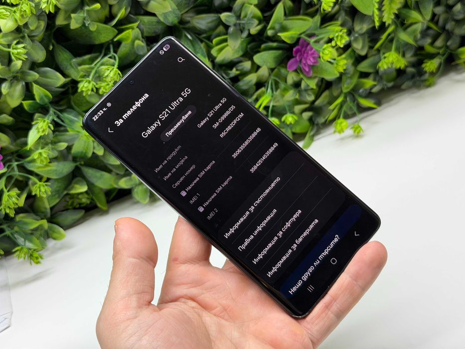 Samsung S21 Ultra 5G 256GB Black