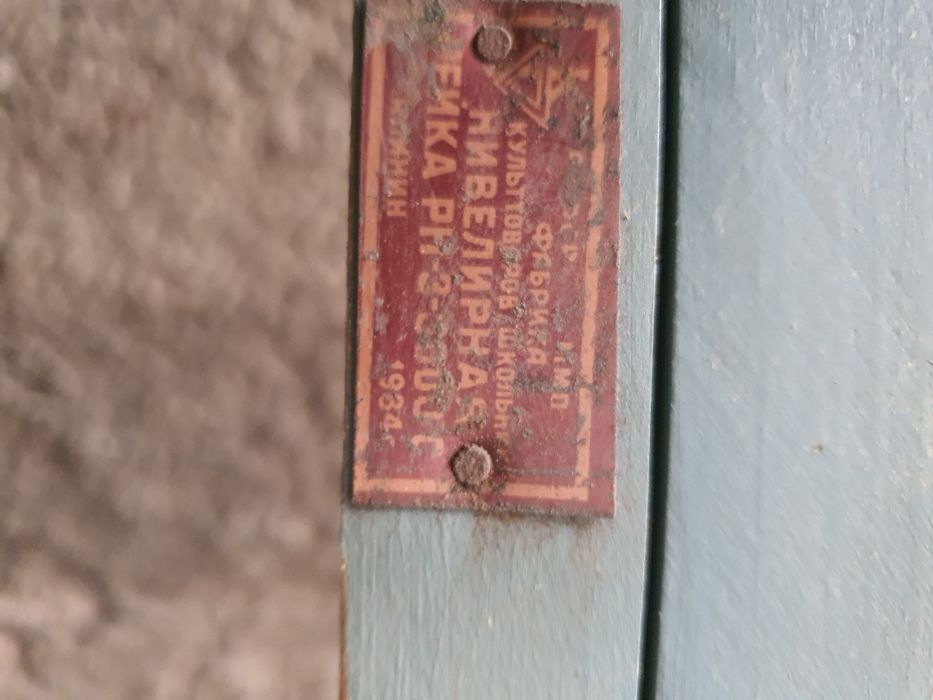 Рейка невилирная