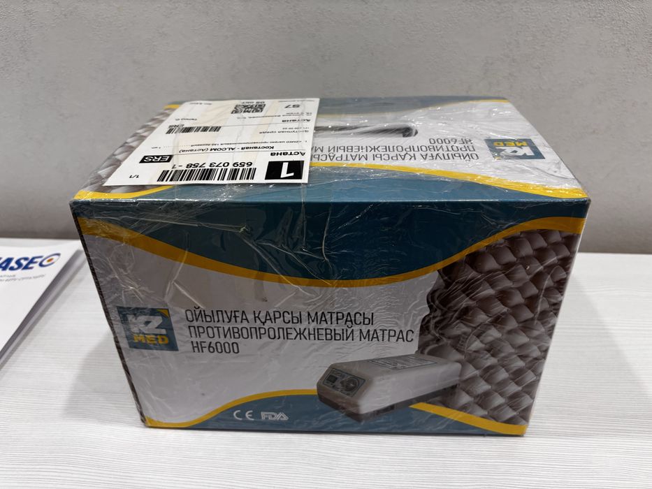 Противопролежневый матрас hf6000 с компрессором