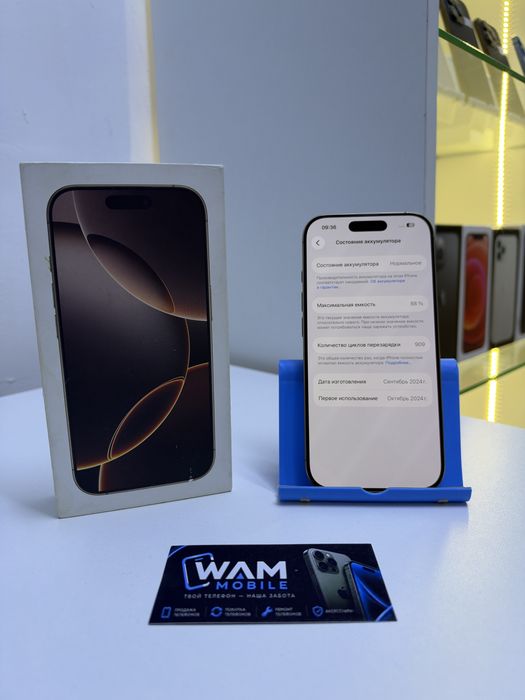 Iphone 16 pro 256G 88% с гарантией 14 дней/WAM