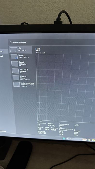 Пк для игры можно работать
