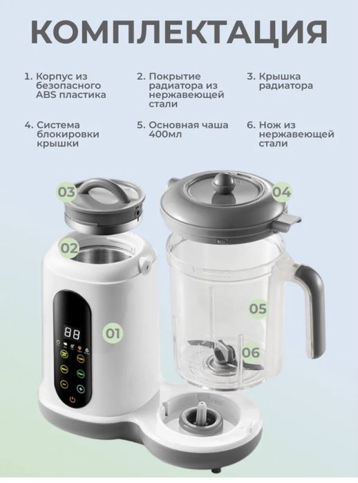 EX Baby Cooker белый, серый