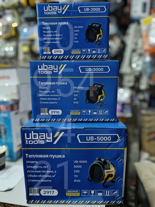 Печка фен тепловая пушка тепловентилятор обогреватель иситгич