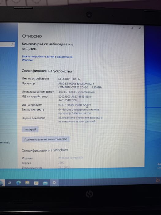 Hp Laptop model 17-ca0204ng