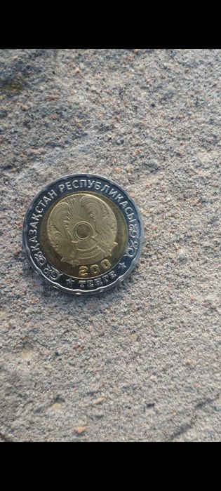 Продам монету 80 лет ВОВ