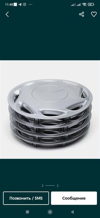 Kalpak Espero Neksiya Volga Kobalt Damas Matiz Spark