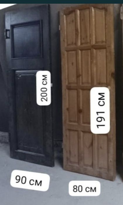 Дверь деревянная