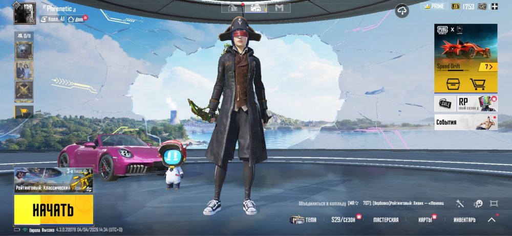 Пабг аккаунт (с порш)